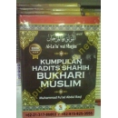 Buku Kumpulan Hadits Shahih Bukhari Muslim, Al Lulu wal Marjan