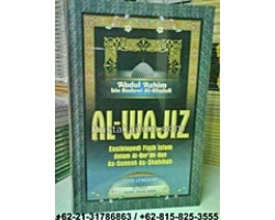 Buku Al-Wajiz, Ensiklopedi Fiqih Islam