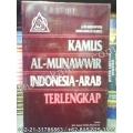 “Kamus Al-Munawwir Indonesia-Arab Terlengkap”