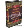 “Mukhtasar Minhajul Qashidin” “Mukhtasar Minhajul Qashidin”