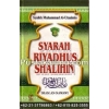 Buku Syarah Riyadush Shalihin, Syaikh Al Utsaimin