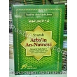 "Syarah Arba'in An-Nawawi"