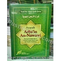 Buku 'Syarah Arba'in An-Nawawi"